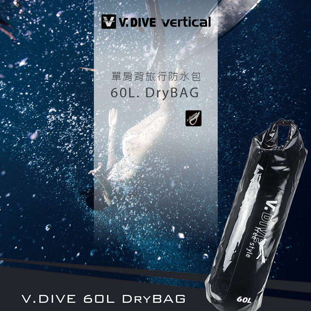 VDIVE 60Ldrybag.jpg VDIVE 60Ldrybag.jpg