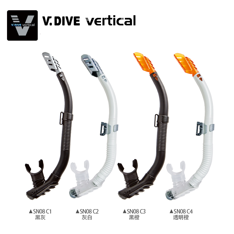 VDIVE SN08 snorkel.jpg