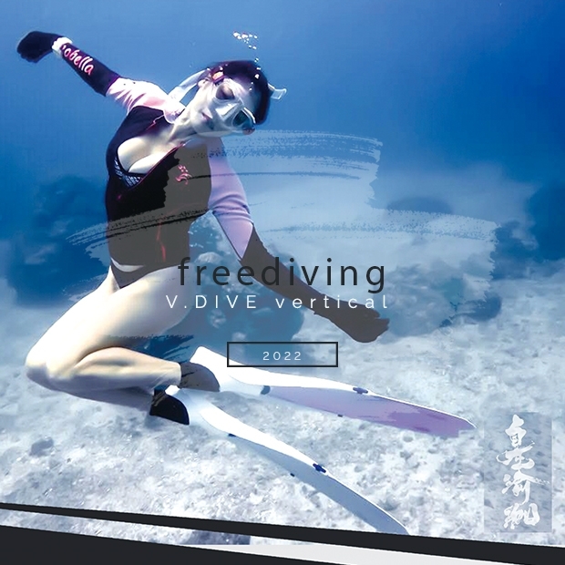 VDIVE freediving3.jpg